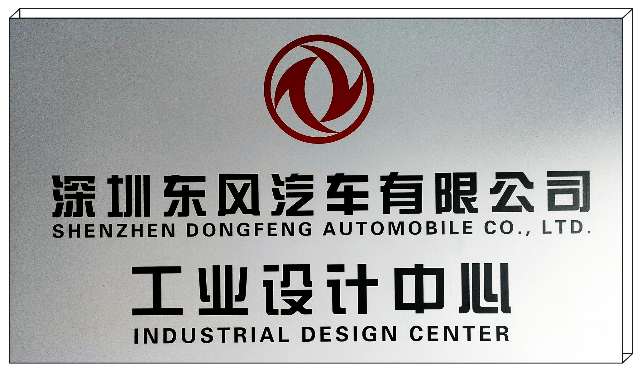 設(shè)計中心_副本.jpg 設(shè)計中心_副本.jpg